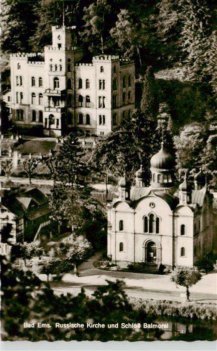 Russische Kirche Kapelle Bad Ems. Russische Kirche Schloss Balmoral