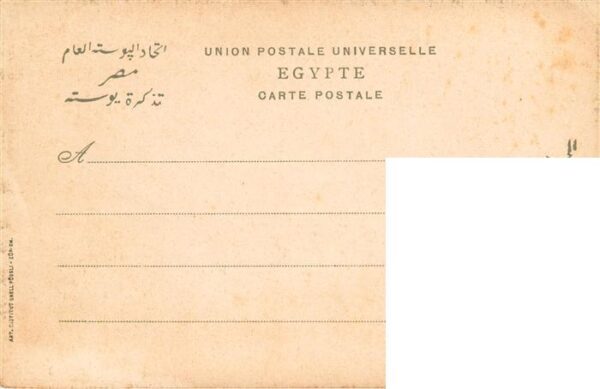 Caire  Cairo Egypt Tombeaux des Mamelouks – Bild 2