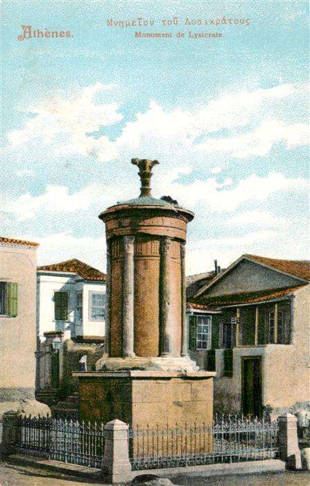 Athenes Athen Greece Monument de Lysicrate
