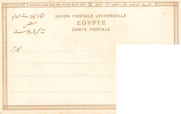 Le Caire  Egypt Vue generale des Pyramides – Bild 2