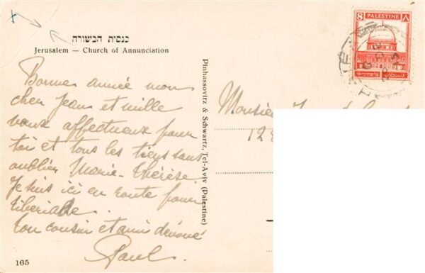 Jerusalem  Yerushalayim Israel Church of Annunciation – Bild 2