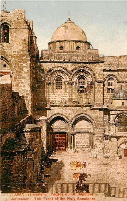 Jerusalem  Yerushalayim Israel The Front of the Holy Sepulchre