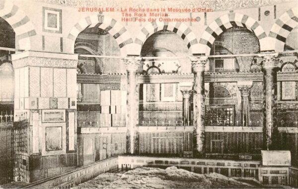 Jerusalem  Yerushalayim Israel Heil Fels der Omarmoschee