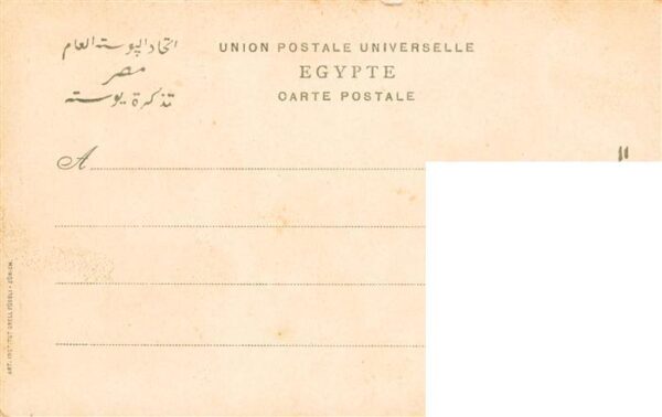 Le Caire  Egypt Pont du Nil – Bild 2