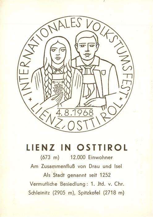 Lenz IT Internationales Volkstumsfest Sonderstempel Sondermarken
