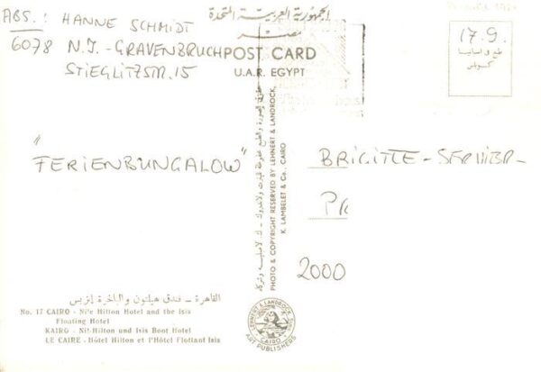 Cairo Egypt Hilton Hotel und Isis Boot Hotel – Bild 2