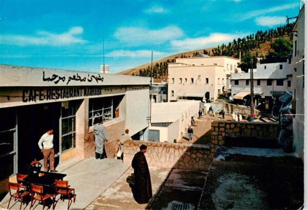 Moulay Yacoub Fes Fez Maroc Le Restaurant Marhaba