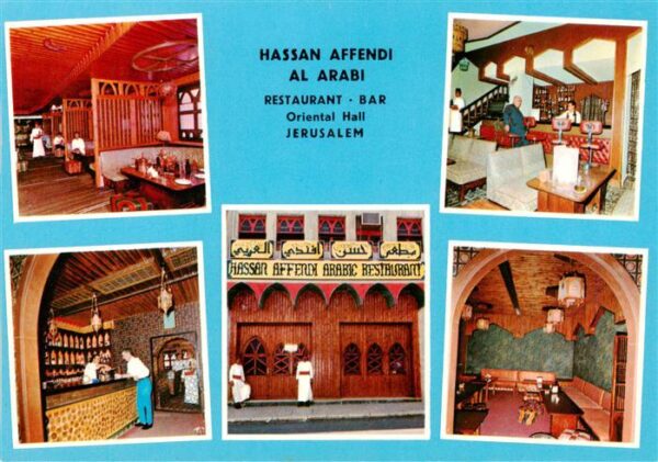 Jerusalem  Yerushalayim Israel Hassan Affendi al Arabi Restaurant Bar Oriental H
