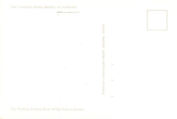 Nanking China The Yangtse River Bridge – Bild 2