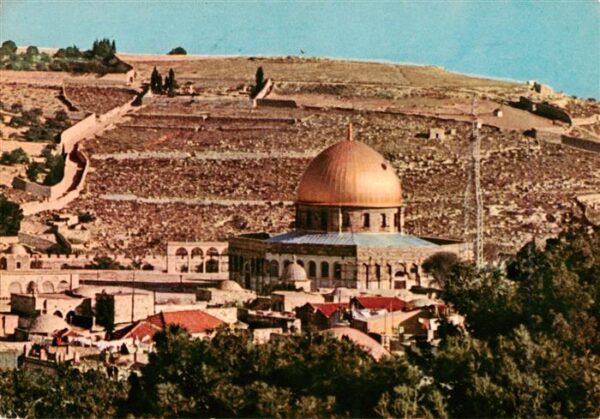 Jerusalem  Yerushalayim Israel Mosque d’Omar et le Cimetiere Juif Renomme