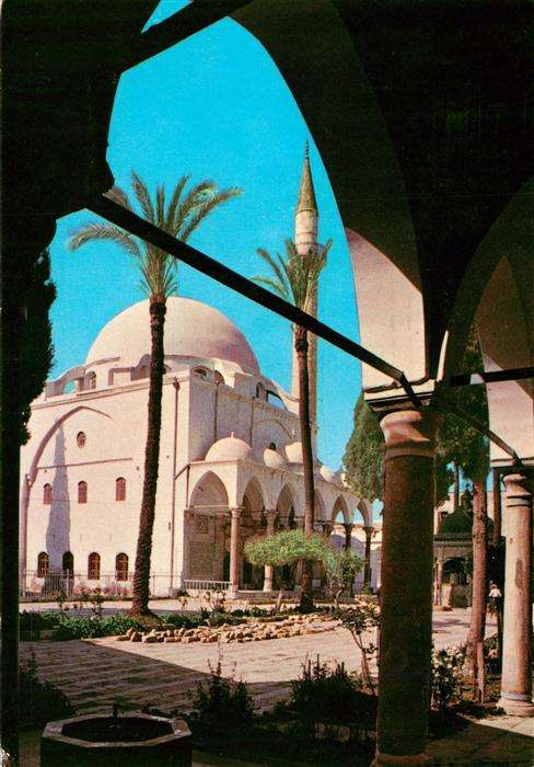Acre Akkon Israel Court of El Jazzars Mosque