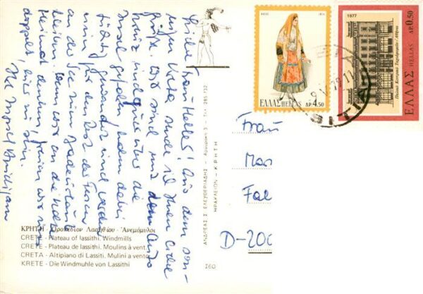 Krete Kreta Crete Greece Die Windmuehle von Lassithi – Bild 2