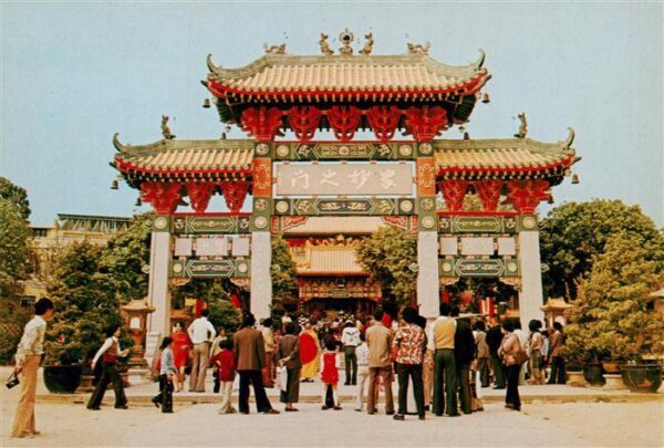 Kowloon Hong-Kong Ching Chung Castle Peak