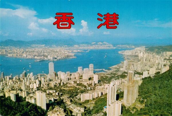 Kowloon Hong-Kong from the Peak
