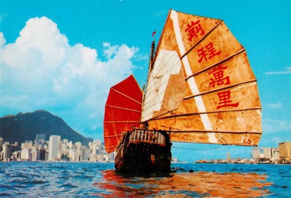 Kowloon Hong-Kong Chinese junk