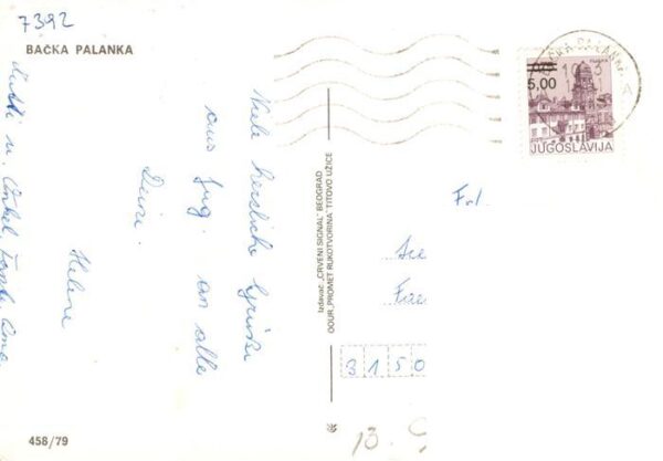 Backa Palanka Serbija Ortspartie – Bild 2