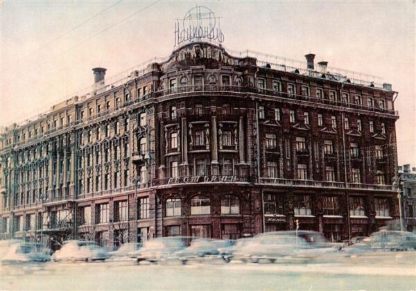 Moscow Moskva Hotel National