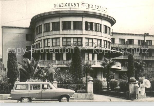 Batumi The Hotel Inturist