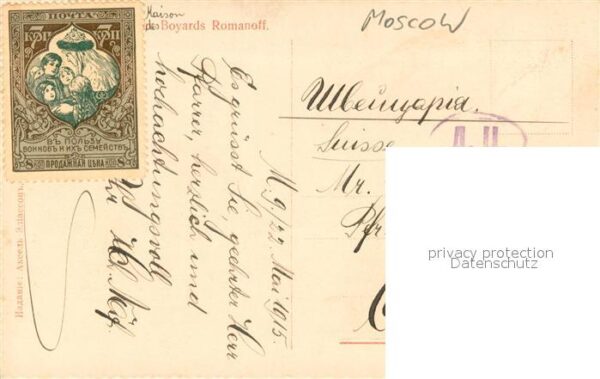 MOSCOW  Moskau Moscou RU Maison des Boyards Romanoff – Bild 2