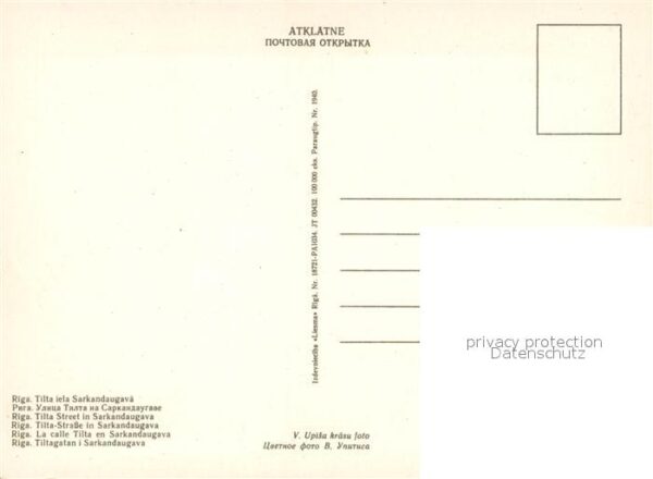 Riga Lettland Tilta iela Sarkandaugava – Bild 2