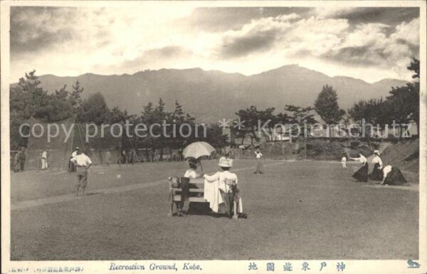Kobe Recreation Ground