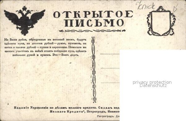 Militaria Politik Russischer Agitationsbrief WK1 – Bild 2