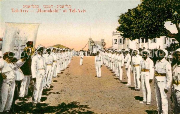 Tel Aviv Hamakabi Soldaten
