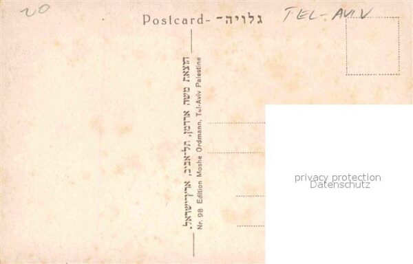 Tel Aviv Balfour reception at Experiment Station – Bild 2