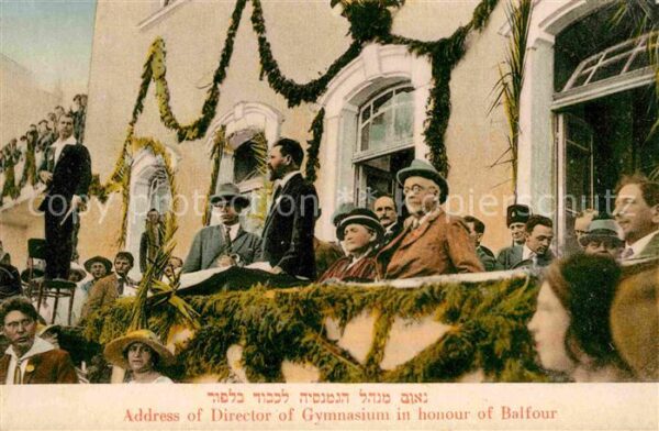 Tel Aviv Address of Director of Gymnasium in honour of Balfour