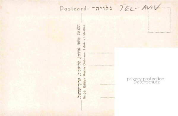 Tel Aviv Address of Director of Gymnasium in honour of Balfour – Bild 2