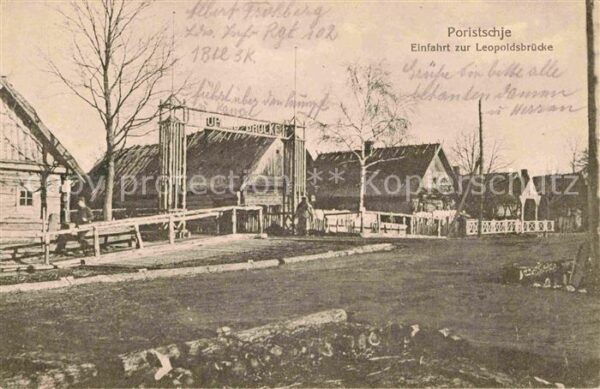 Poretschje Leopoldsbruecke