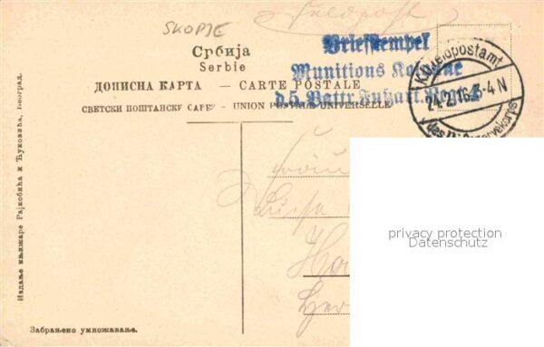 Serbien Djevdjelia – Bild 2