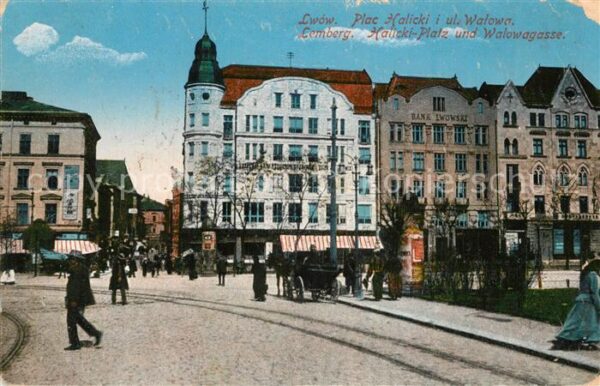 Lwow Lemberg Lviv Plac Halicki ul. Watowa