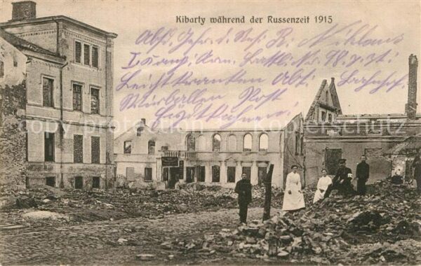 Kibarty Ruinen