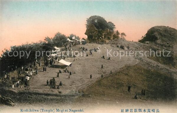 Nagasaki Koshikiiwa Temple