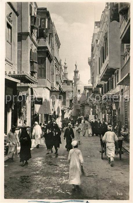 Cairo Egypt Old Cairo Street