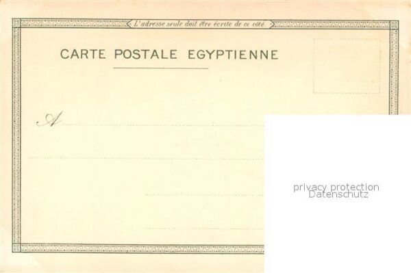 Port Said Port et Phare – Bild 2