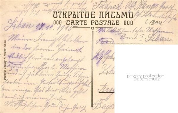 Libau Liepaja Panorama – Bild 2
