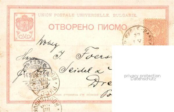 Roustchouk Ruse Moschee Alexandrovscka Maison de freres Sankt Simionoff – Bild 2
