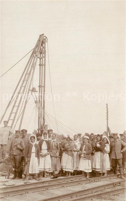 Krymno Feldbahn Regiment
