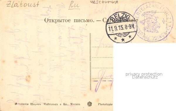 Urschumka Zlatoust Bahnhof – Bild 2