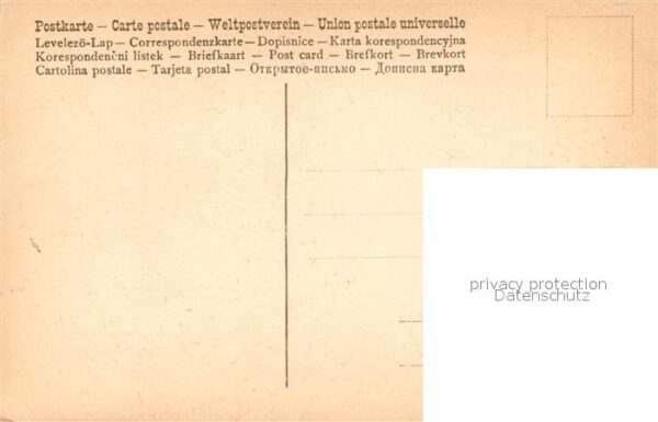 Schwetzingen Die Moschee – Bild 2