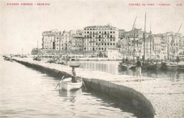 Corfou Entree du Port