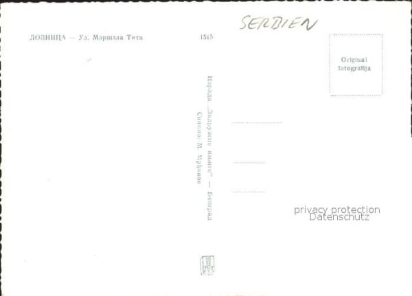 Laznica Branicevo – Bild 2