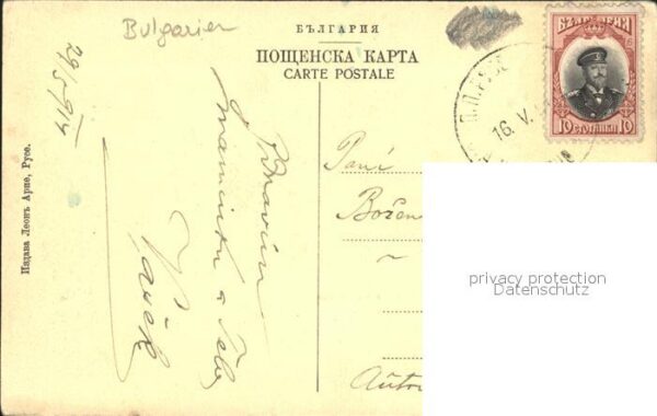 Roustchouk Ruse Le Theatre et la Bibliotheque – Bild 2