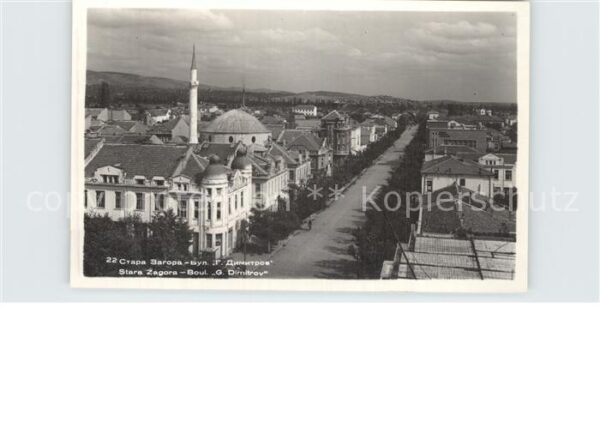 Stara Zagora Boulevard G Dimitrov