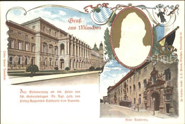 Muenchen Alte Reisdenz
