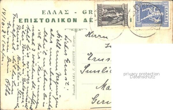 Corfou Achilleion – Bild 2