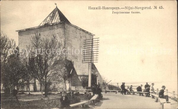 Nizhniy Novgorod Georgievskij Turm