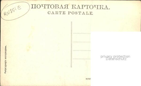 Nizhniy Novgorod Georgievskij Turm – Bild 2